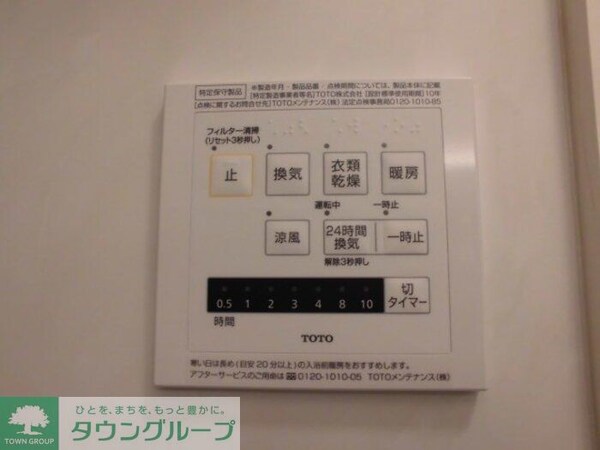 その他(お部屋探しは【タウンハウジング蘇我店】にお任せ下さい♪)