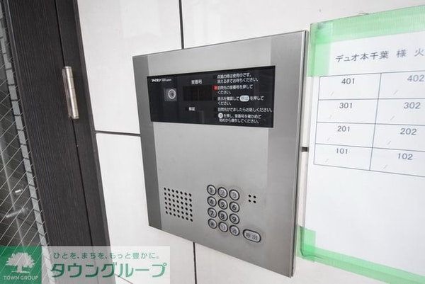 共有部分(お問合せはタウンハウジングまで！※現地待合わせ相談可能)