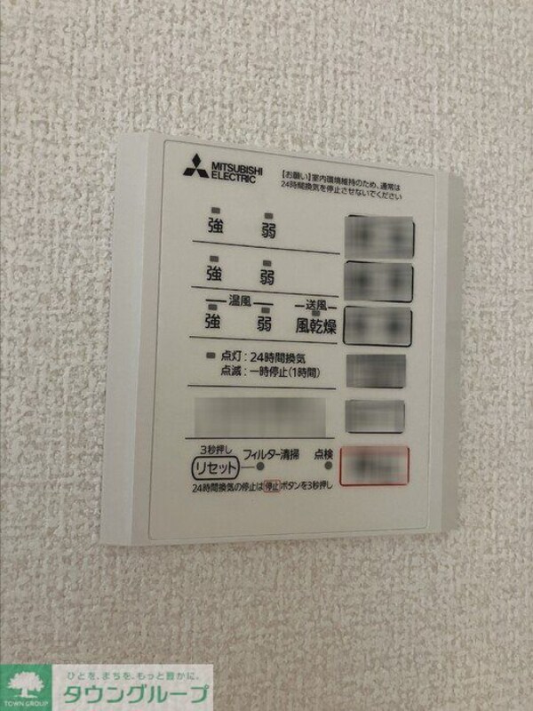 その他(お問合せはタウンハウジングまで！※現地待合わせ相談可能)