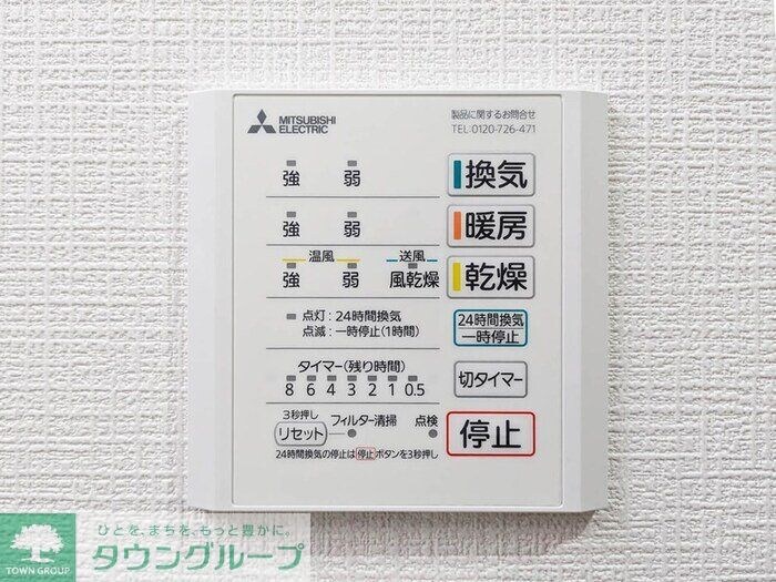 物件内観写真21　(イメージ・別室画像)