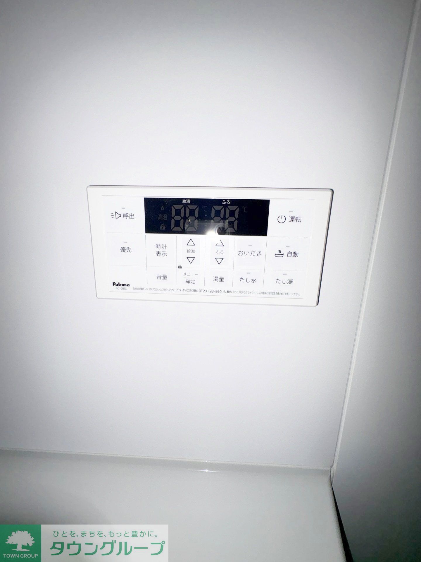 内観写真