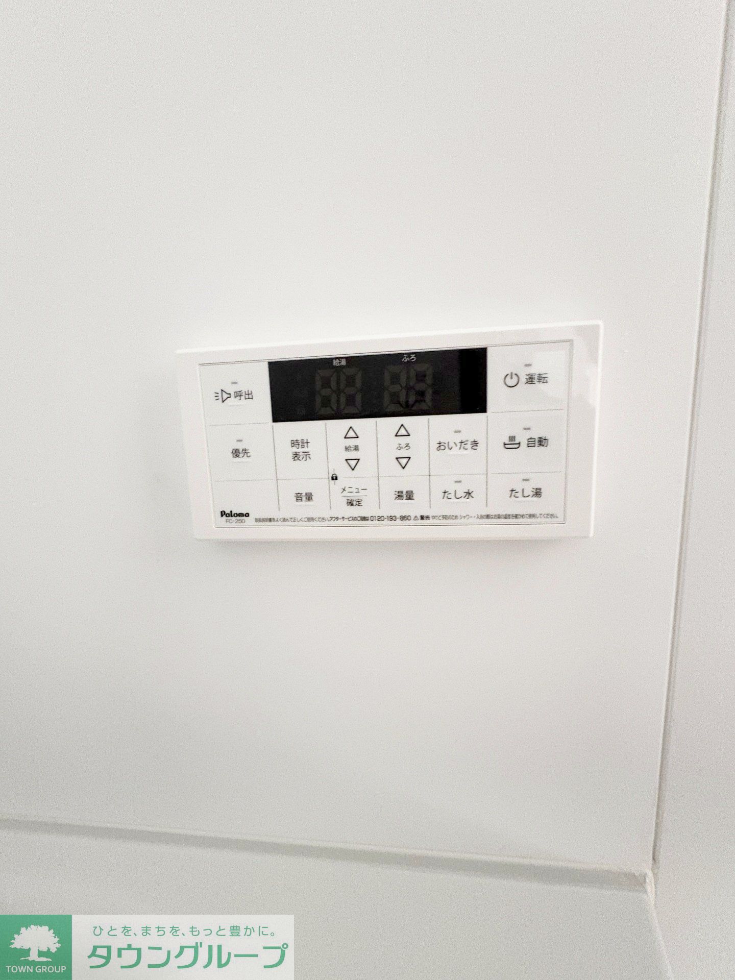 内観写真