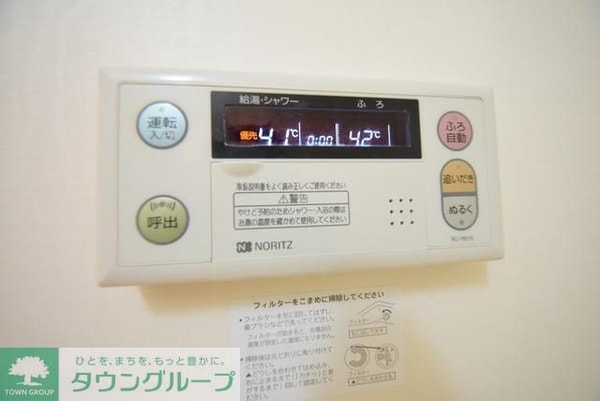 設備(追い焚き機能付き)