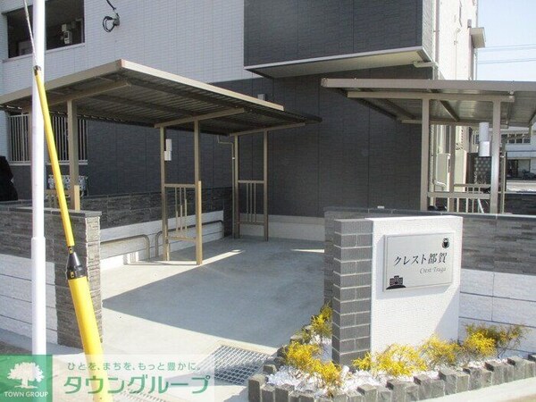 エントランス(お問合せはタウンハウジングまで！※現地待合わせ相談可能)