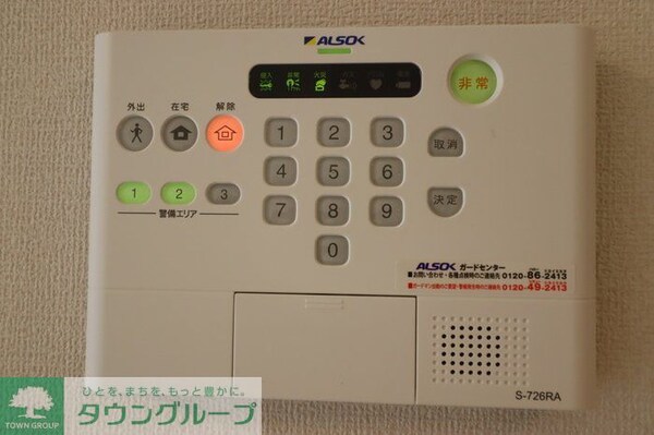 セキュリティ(別号室参考写真です)
