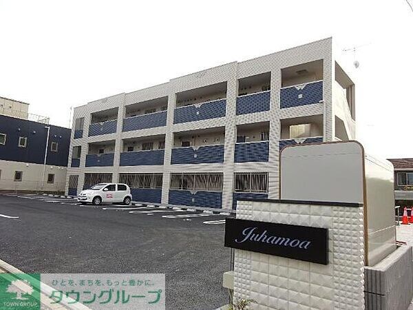 外観(お問合せはタウンハウジングまで！※現地待合わせ相談可能)