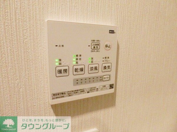 設備(お問合せはタウンハウジングまで！※現地待合わせ相談可能)