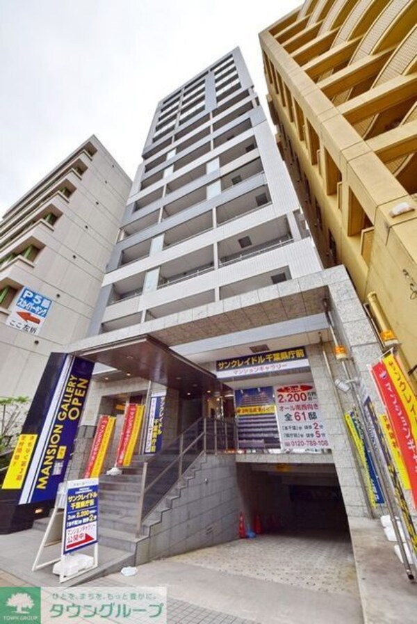 外観(お部屋探しはタウンハウジング蘇我店にお任せ下さい♪)