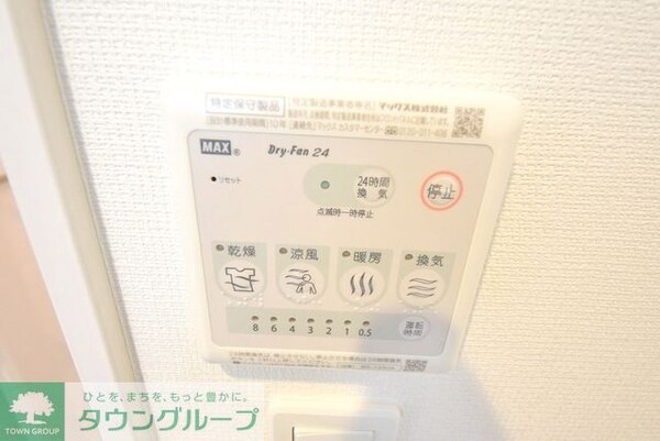 その他(お部屋探しは【タウンハウジング蘇我店】にお任せ下さい♪)