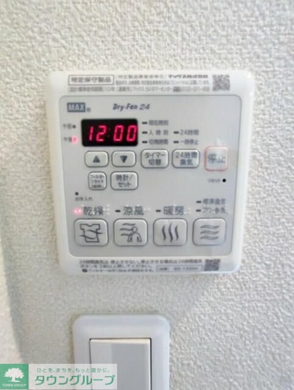 その他(お問合せはタウンハウジングまで！※現地待合わせ相談可能)