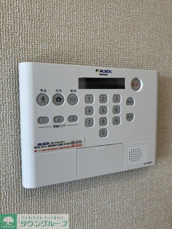 セキュリティ(お問合せはタウンハウジングまで！※現地待合わせ相談可能)