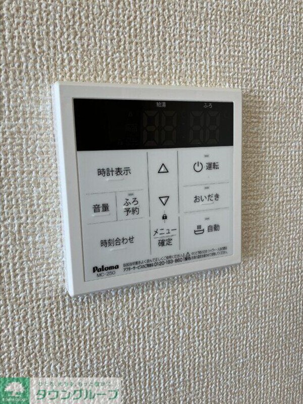 その他(お問合せはタウンハウジングまで！※現地待合わせ相談可能)
