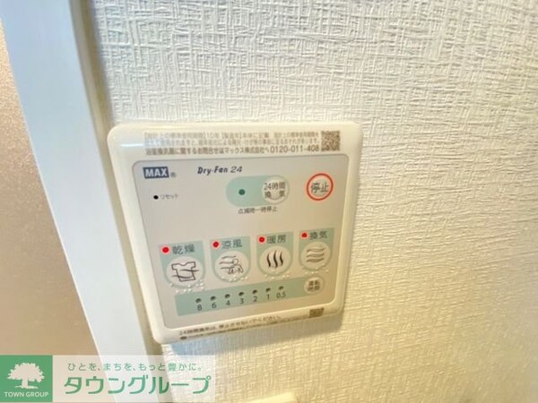 設備(お問合せはタウンハウジングまで！※現地待合わせ相談可能)