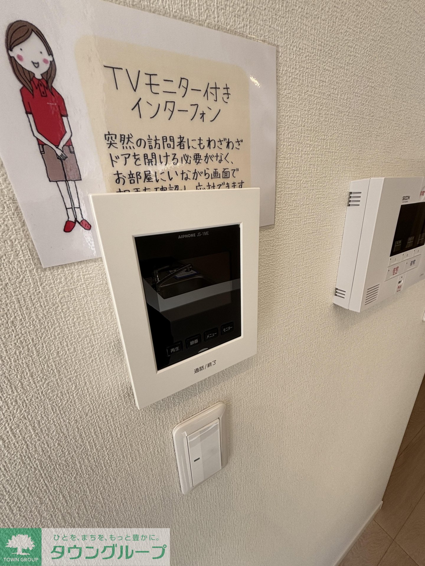 内観写真
