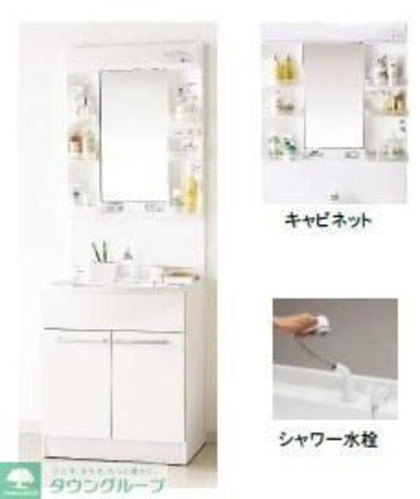 洗面(お問合せはタウンハウジングまで！※現地待合わせ相談可能)