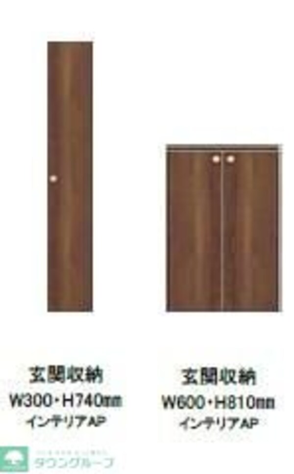 リビング・居室(お問合せはタウンハウジングまで！※現地待合わせ相談可能)