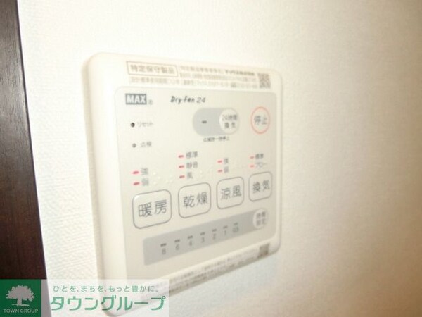 その他(お問合せはタウンハウジングまで！※現地待合わせ相談可能)