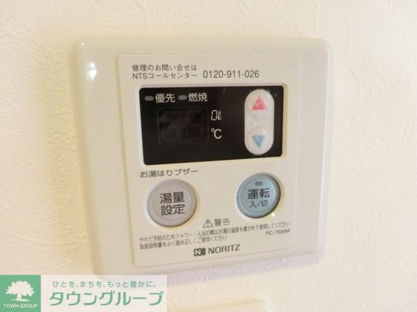設備(お問合せはタウンハウジングまで！※現地待合わせ相談可能)