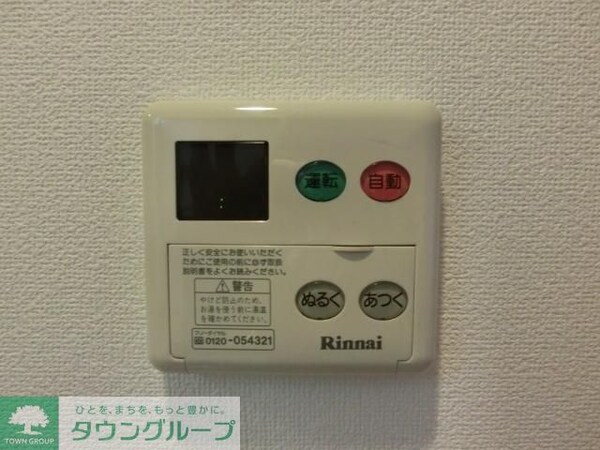 その他(お問合せはタウンハウジングまで！※現地待合わせ相談可能)