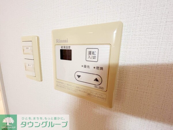 共有部分