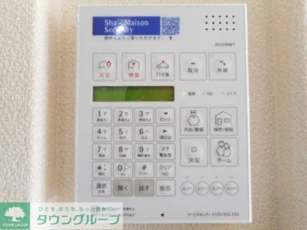 設備(お問合せはタウンハウジングまで！※現地待合わせ相談可能)