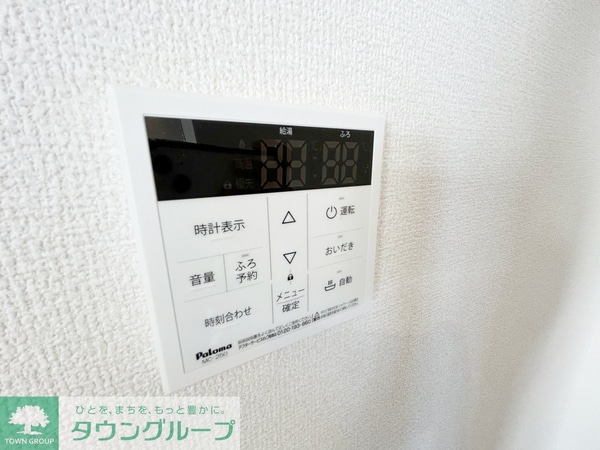 設備(お問合せはタウンハウジングまで！※現地待合わせ相談可能)