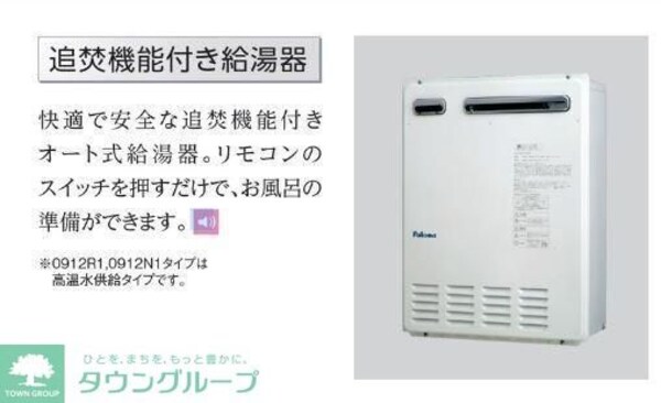 その他(お問合せはタウンハウジングまで！※現地待合わせ相談可能)