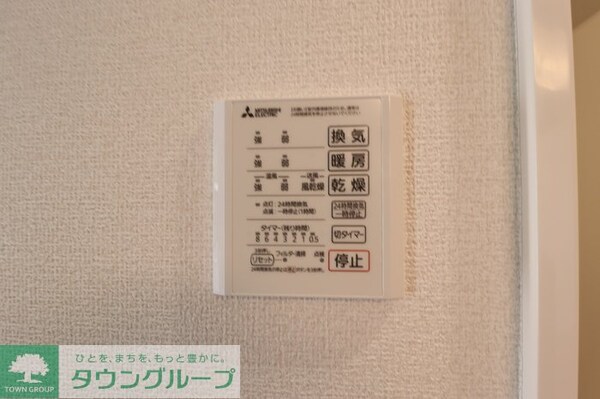 設備(お問合せはタウンハウジングまで！※現地待合わせ相談可能)