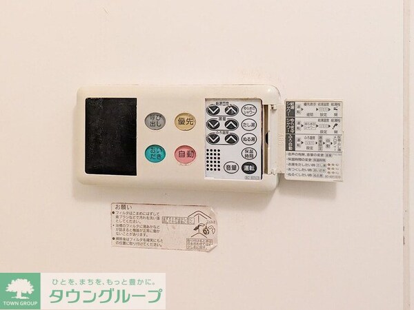 その他(お問合せはタウンハウジングまで！※現地待合わせ相談可能)
