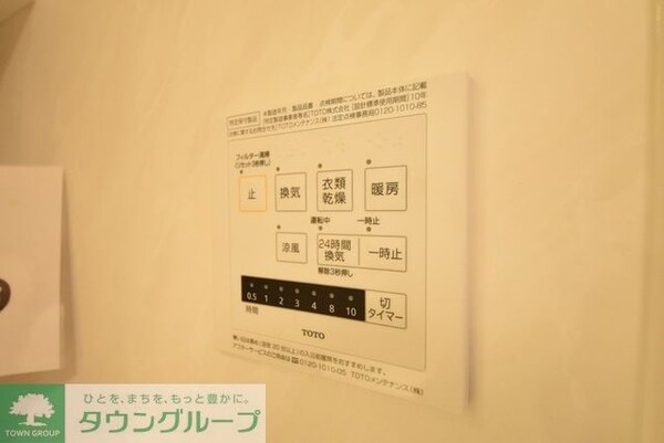 設備(お部屋探しは【タウンハウジング千葉店】にお任せ下さい♪)