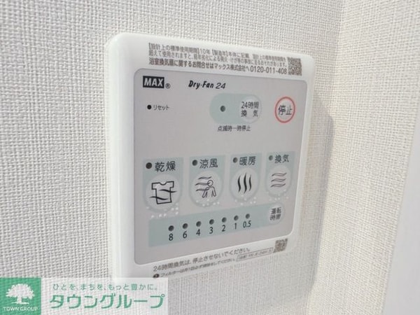 その他(お問合せはタウンハウジングまで！※現地待合わせ相談可能)
