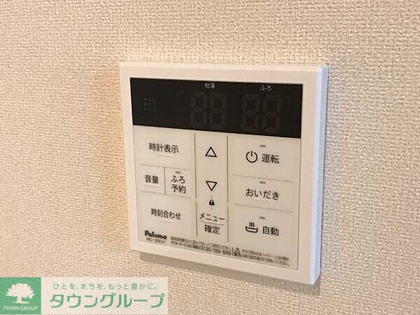 設備(お問合せはタウンハウジングまで！※現地待合わせ相談可能)