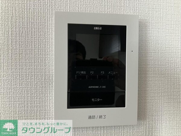 セキュリティ(お問合せはタウンハウジングまで！※現地待合わせ相談可能)