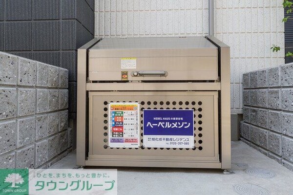 共有部分(お問合せはタウンハウジングまで！※現地待合わせ相談可能)