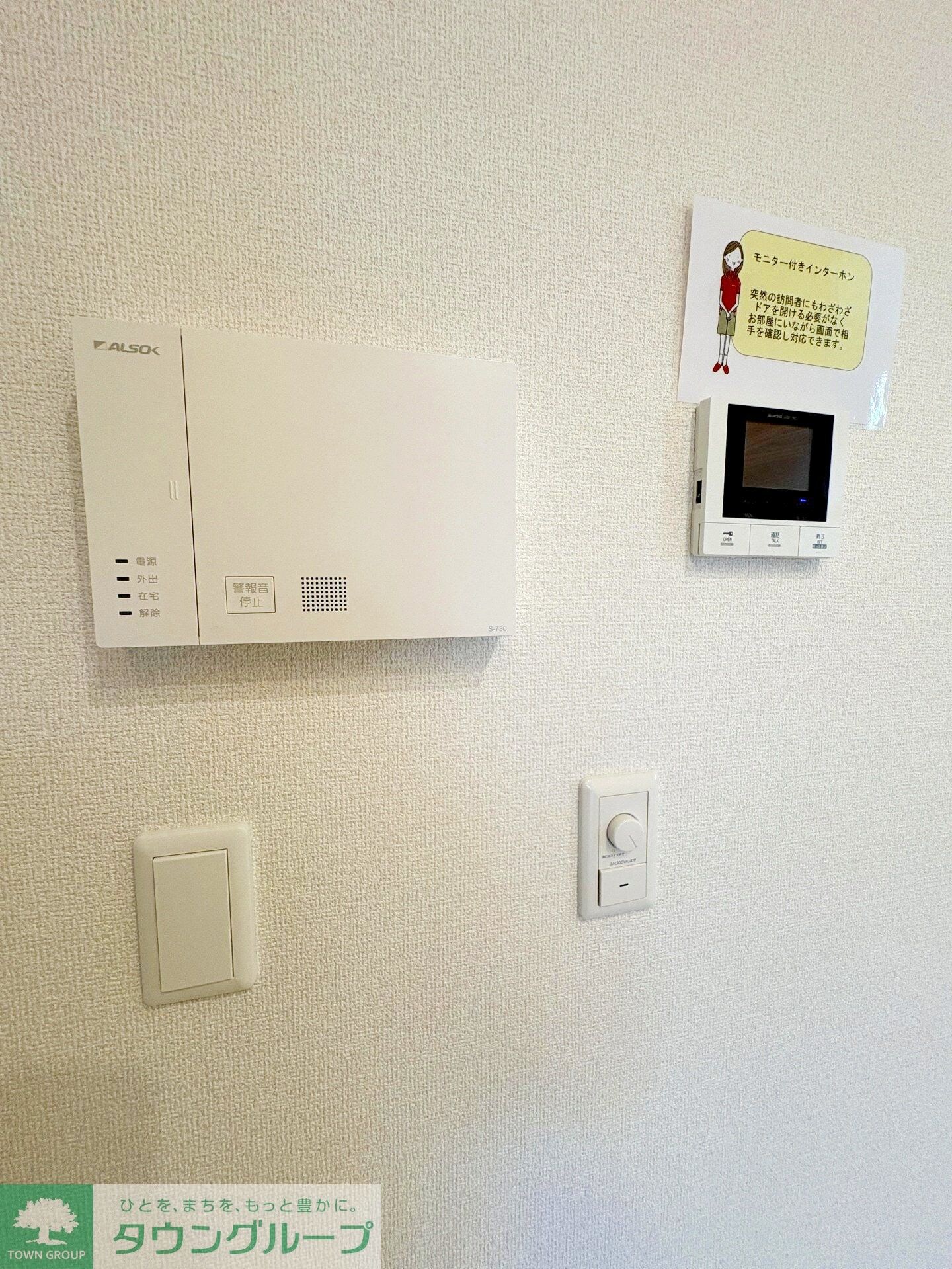 物件内観写真14　