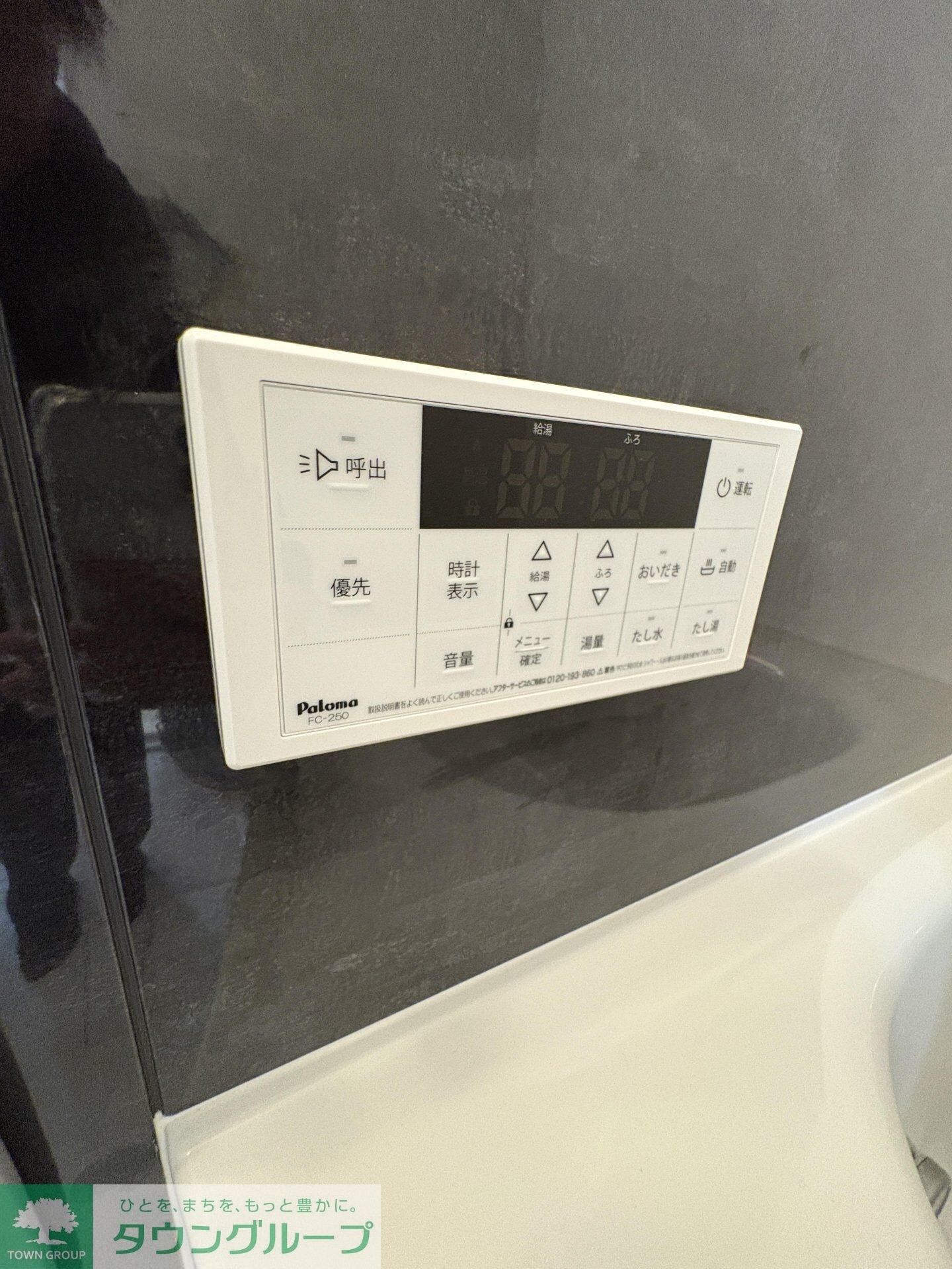 物件内観写真17　