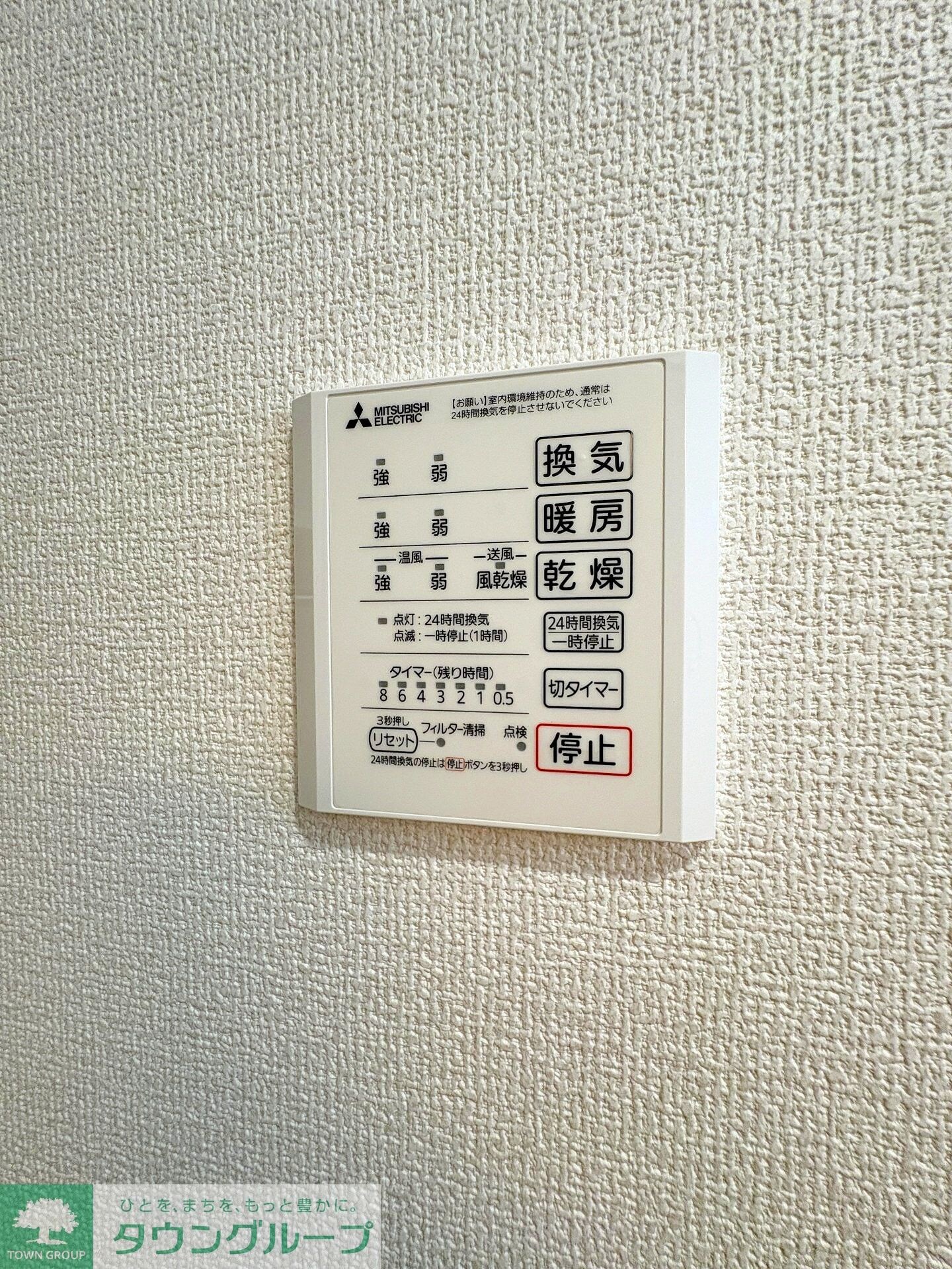 物件内観写真17　