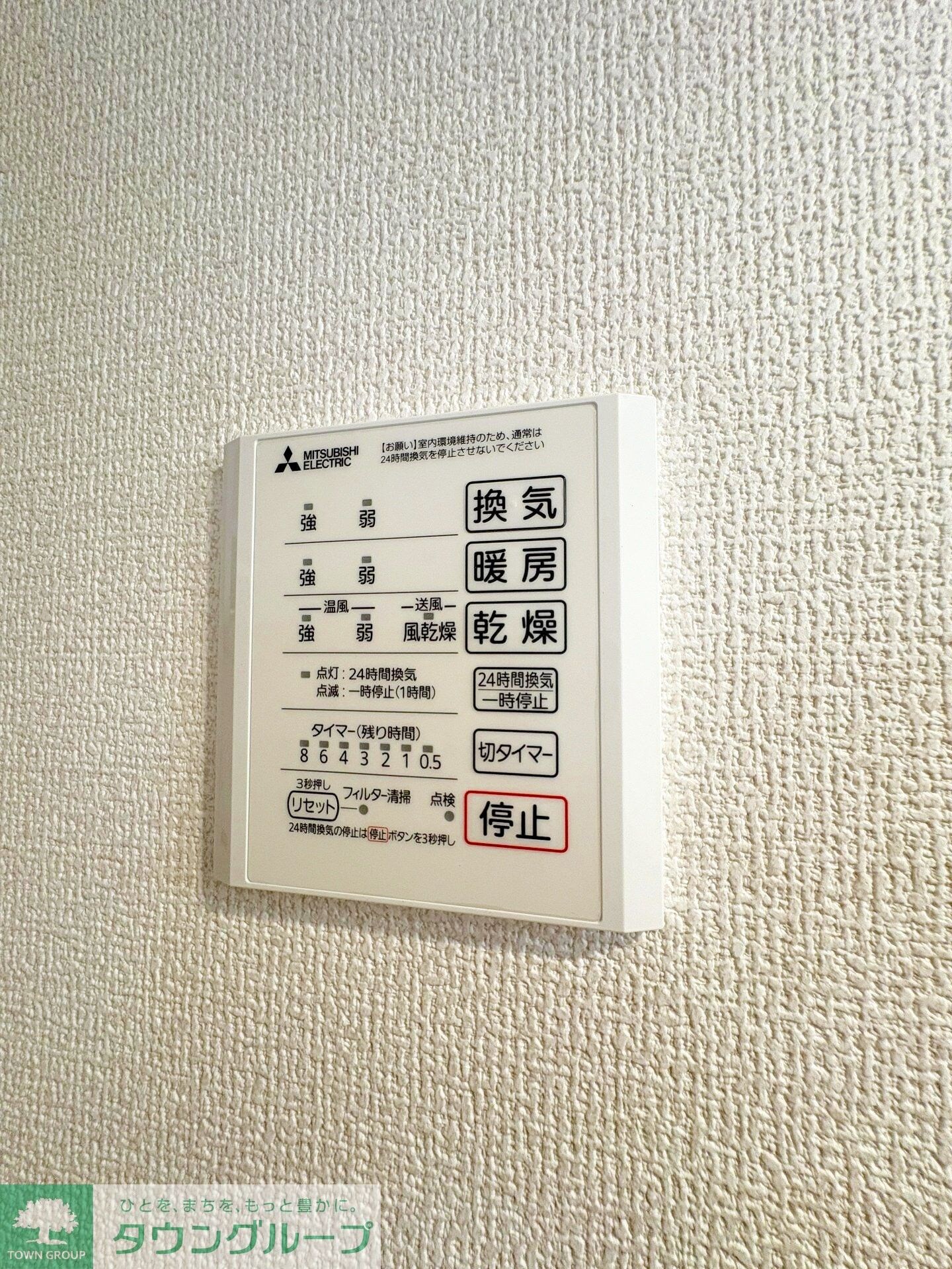 物件内観写真12　