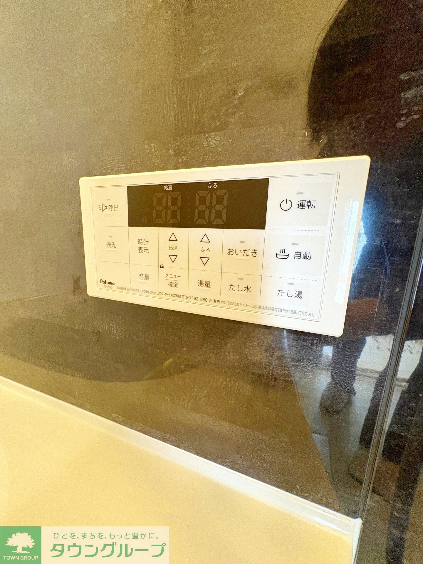 物件内観写真13　