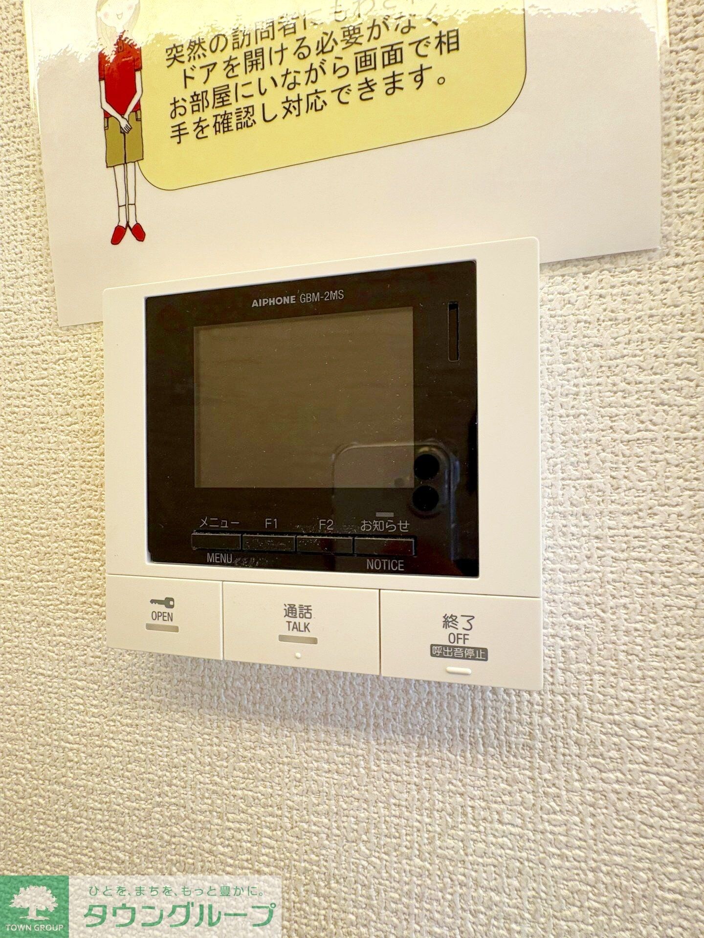 物件内観写真16　