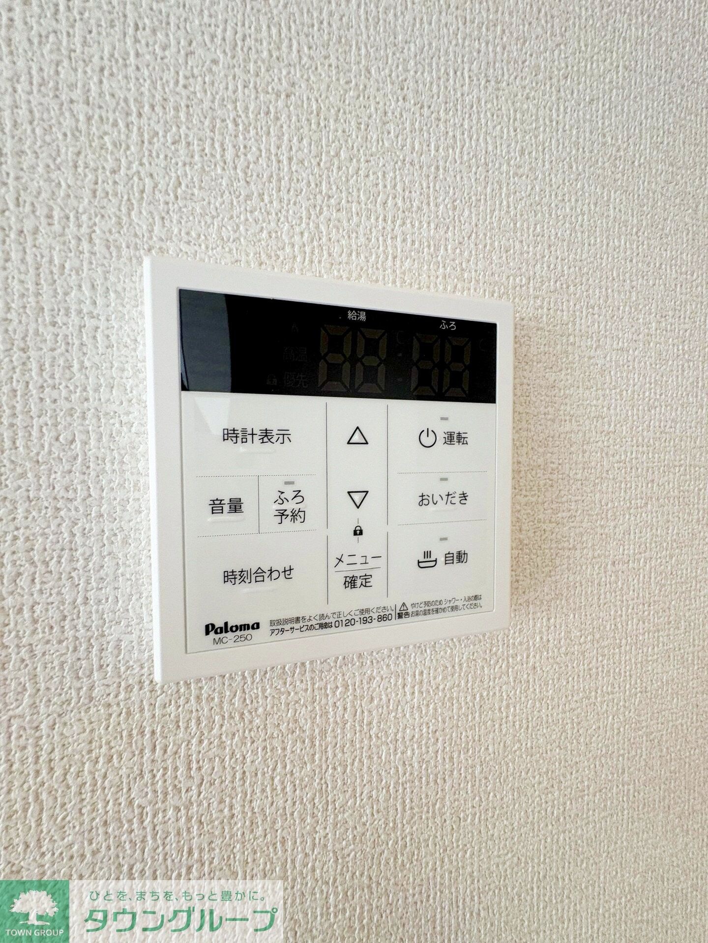 物件内観写真17　