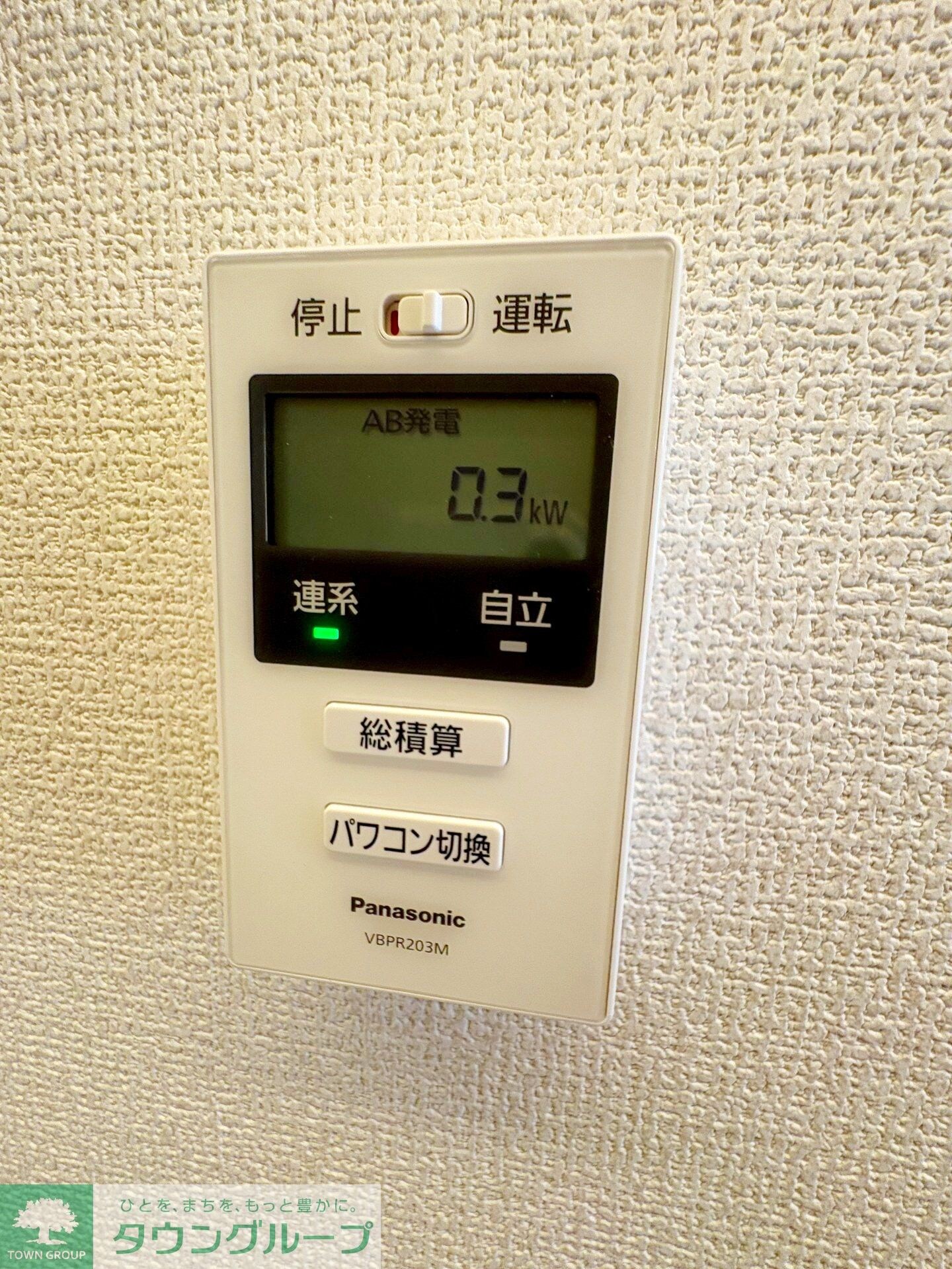 物件内観写真18　