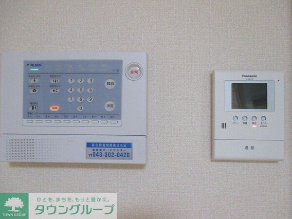 セキュリティ(お問合せはタウンハウジングまで！※現地待合わせ相談可能)