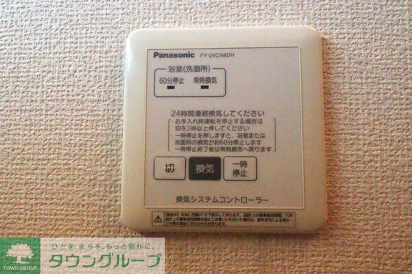 その他(お問合せはタウンハウジングまで！※現地待合わせ相談可能)