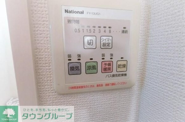 その他(お部屋探しは【タウンハウジング千葉店】にお任せ下さい♪)