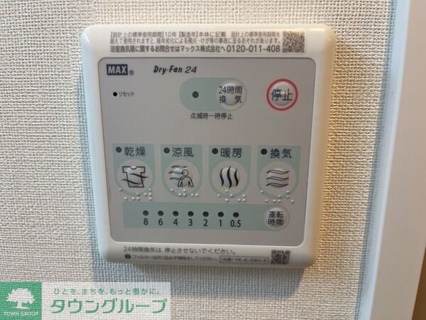その他(お問合せはタウンハウジングまで！※現地待合わせ相談可能)