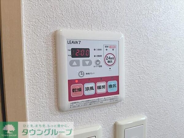 設備(お問合せは【タウンハウジング】まで！※現地待合わせ相談可！)