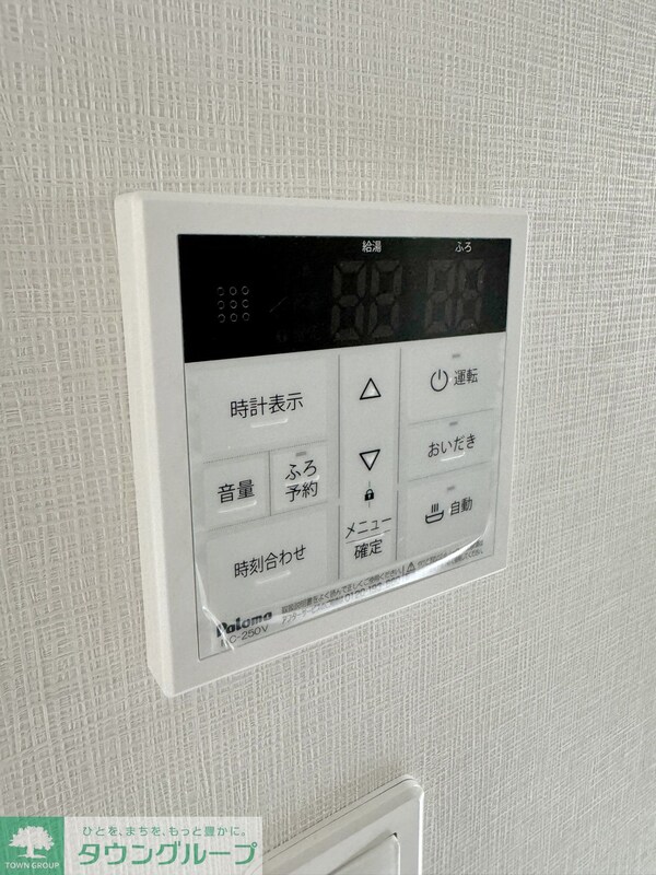 設備(お問合せはタウンハウジングまで！※現地待合わせ相談可能)