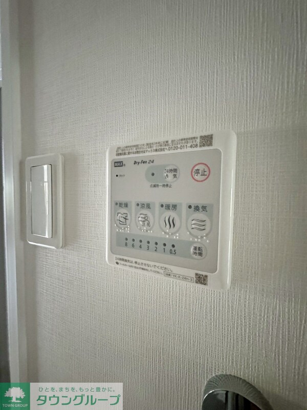 設備(お問合せはタウンハウジングまで！※現地待合わせ相談可能)
