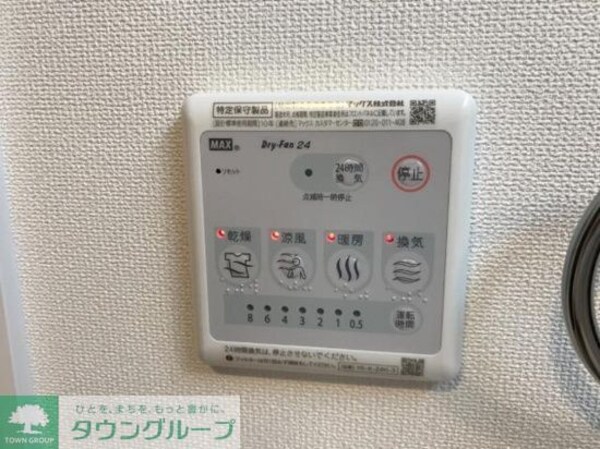 設備(別物件イメージ画像)